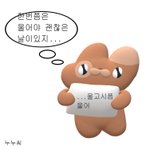 영어 <b>단어</b> 한번도 안외우고 3등급인데