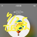 [방탄소년단] 어쩌다가 너튜브에 짐종!국님 영상 봤는데