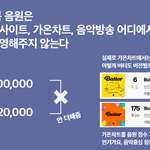 [군대] 아미들아 그 지금 <b>아래</b>버스 내용중에