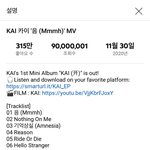 [EXO] 종인이뮤비 <b>90</b>M