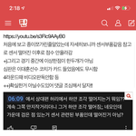 와 태권도 <b>센서</b> 떨어진거 뭐임