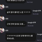 [에이티즈] <b>에이티니</b>를 못보눈뎅..