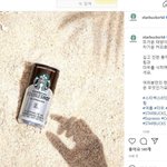 형냐들 <b>스벅</b> 불매 드가자~