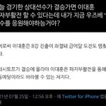 [NCT즌] <b>라시</b>..저쩌구 이기면 패자부활전 가능인가부네