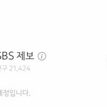 다들 여기다가 <b>제보</b>해주라