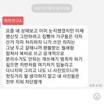[댓글과조언] <b>CCTV</b>에 여친이 정체불명 외도남과 무단으로 짐을가지고...