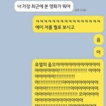 [댓글부탁해] 인스타 댓글 원래 불편충 많냐?