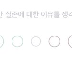 <b>MBTI</b> N이랑 S차이 진짜 신기하다