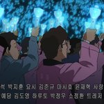[트레저] 트레저 컴백 기원 공약 적고 <b>가셈</b>