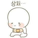 나 귀피어싱  관리 잘한거야?