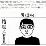 한남들아 <b>일녀</b> 만난다며.. 왜 못 사겨..?
