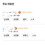 쌍수할라카는데<b>이병원</b>좀이상함??