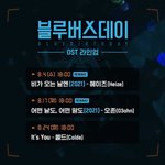 [드루와] 그럼 우리나라 선수들 골판지 <b>침대</b>야???