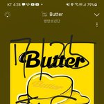 [방탄소년단] 밑에ㅎㅇㅍ글 여러개임 다 <b>참여</b>해!팬톡얼림