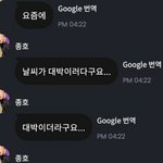 [에이티즈] 첨에 머가 잘못된지 몰랐음