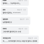 [NCT즌] <b>네이버</b> 댓 ㅅㅂ ㅋㅋ