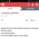 [조언부탁해] 당당하게 할 말 잘하는 방법좀...