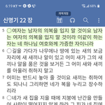 <b>여장</b> 남자 ....