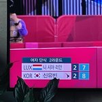[NCT즌] 아 <b>탁구</b> <b>탁구</b> 지금 9대7