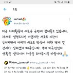 [군대] 이 짹 본 사람?
