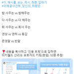 [이것좀봐줘] 산리오 키링 주는 이벤트