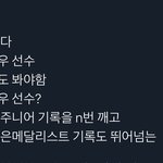 [NCT즌] 얘들아 <b>수영</b>도 봐야겠다
