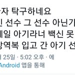 [NCT즌] 아 진짜 아기잖아.......