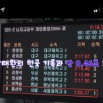 [NCT즌] 이 <b>수영선수</b> 이따 경기한대