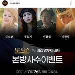 [BTOB] 너네이거봤어? 창섭이 마리 뮤<b>시즌</b>