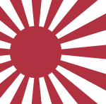 [댓글부탁해] 욱일<b>문양</b>이 잘못된 건 아니야