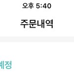 [댓글부탁해] <b>배달</b> ㄹㅇ 이시간에<b>옴</b>?