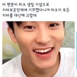 [NCT즌] 이마크 치타라이팅 성공한거 존좋