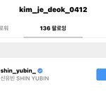 [NCT즌] 헐 유빈이랑 제덕이 <b>맞팔</b>했네