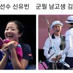 ㅋㅋㅋㅋㅋ04년생 <b>선수</b>들