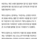 [아스트로] 이제우린 <b>소주</b> 모델 차은우