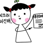 [<b>YG</b>] 둘은 언제 어디서든