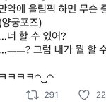 [NCT즌] 황런쥔 <b>화법</b> 개웃겨