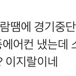 [<b>NCT</b>즌] 아 개웃기네 ㅋㅅㅋㅅㅋㅅㅋㅅㅋㅋ