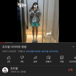 166 55가 이렇게 <b>마름</b>?