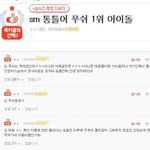 <b>엔시티</b><b>팬</b>들아 이거 진짜임?