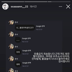안산 <b>선수</b> 스토리 귀엽다ㅋㅋㅋㅋㅋ