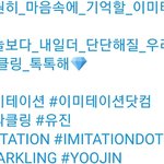 [에이티즈] 나는 <b>스파클</b>링 사랑한적 없는데