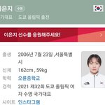 [NCT즌] <b>수영</b>에 06년생 아기국대선수잇댜..