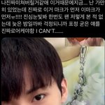 [<b>NCT</b>즌] 이맠 이거 개설레네