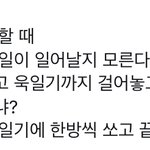 [NCT즌] <b>그</b>들이... 1등인 <b>이유</b>