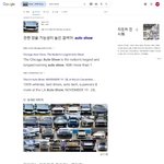 [NCT즌] <b>포르쉐</b>쓰니야 도용을 할꺼면 제대로 하던가