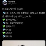 [NCT즌] 제2의 <b>이불속</b> 찍은거 아니냐 ㄷㄷㄷ