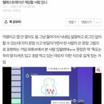 갈틱폰하자..