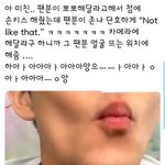 [NCT즌] 맠 <b>영통</b>에서 뽑뽀한거 처음아닌가
