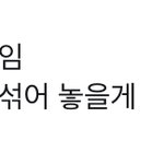 [NCT즌] <b>To</b>. ㄷ ㅐ훈 오빠